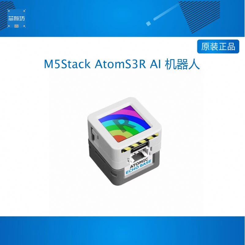 Esp32 S3 - 新しいM5Stack AtomS3R AIチャットボット Xiaozhi AI音声 ESP32S3