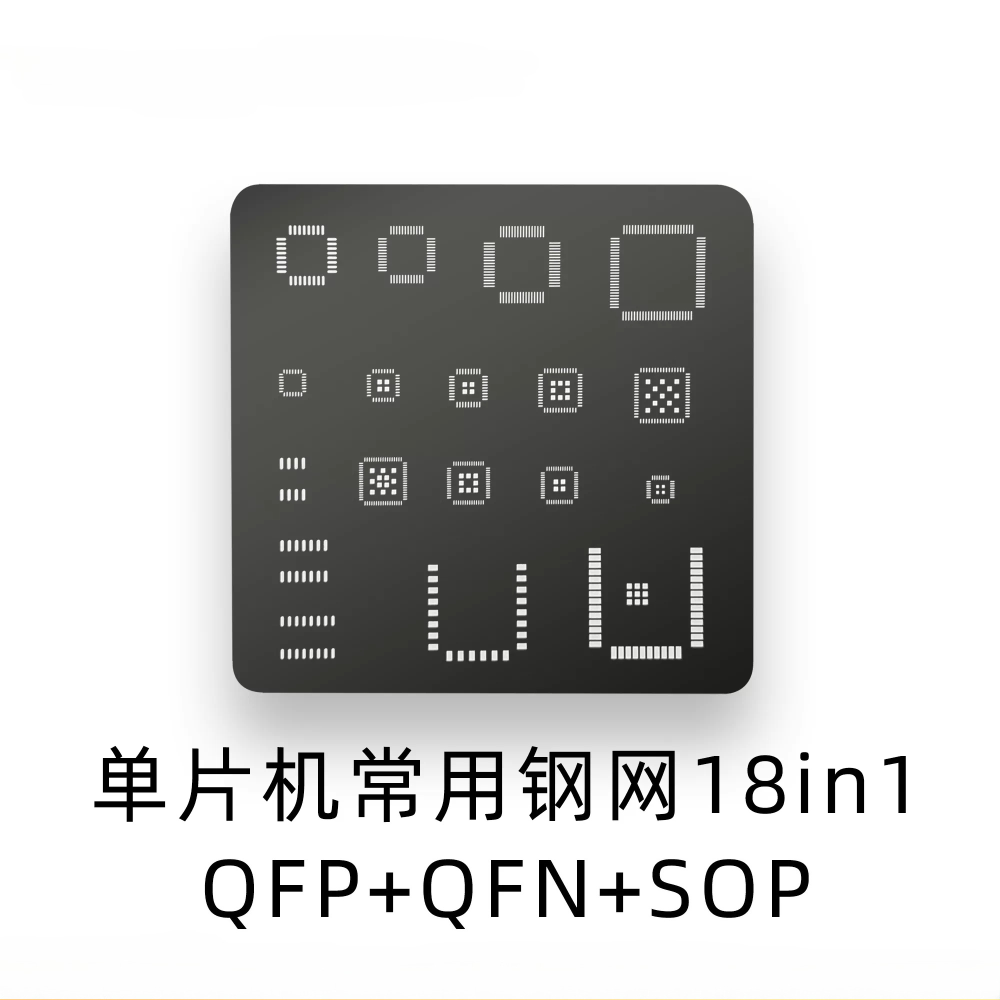 ユニバーサルICステンシル QFP QFN SOP BGA  - Esp32 のレビューと価格